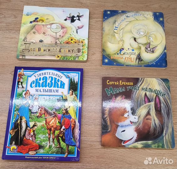 Книги для детей