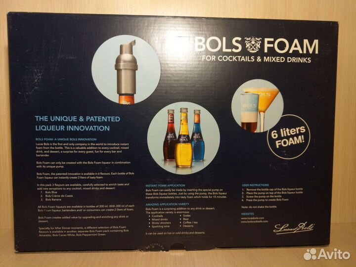 Набор Bols Foam - «Болс 