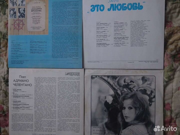 Винил из Личной Коллекции ч. 3