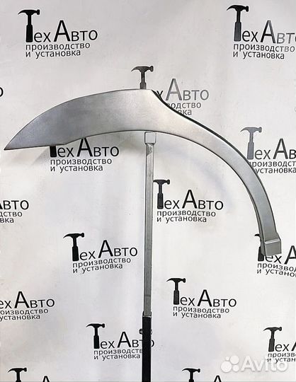 Арки Hyundai Elantra 3