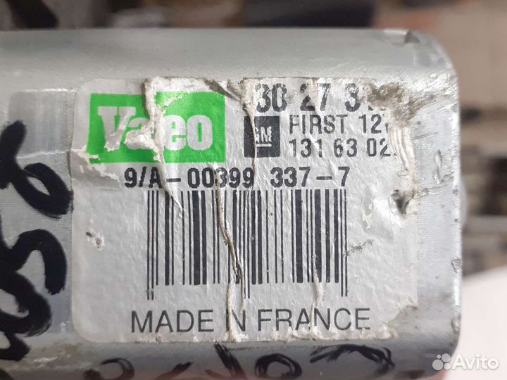 Трапеция крышка багажника Opel Corsa D