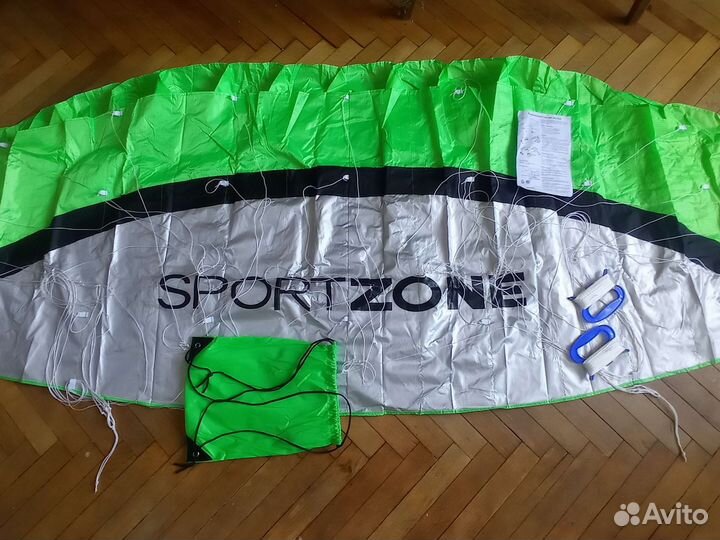 Кайт учебный 2.5 метра новый