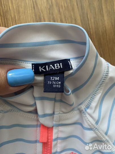 Купальная кофта р74