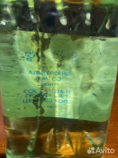 Тройной одеколон СССР