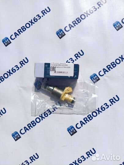 Форсунка топиная VAZ-6393