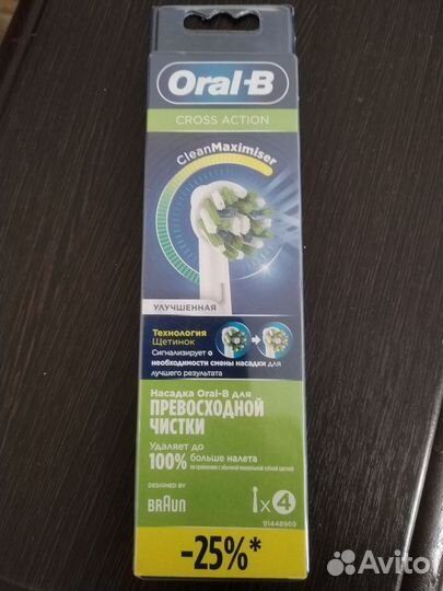 Зубная щетка oral b новая