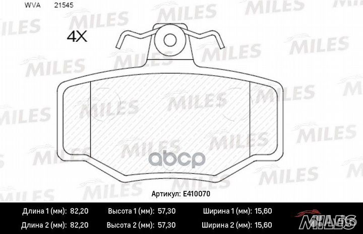 Колодки тормозные nissan almera 00/primera 90