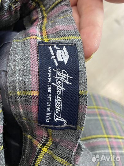 Школьная форма