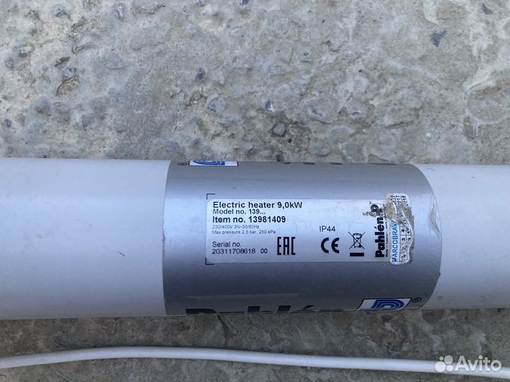 Электронагреватель нерж для бассейна Pahlen 9кВт