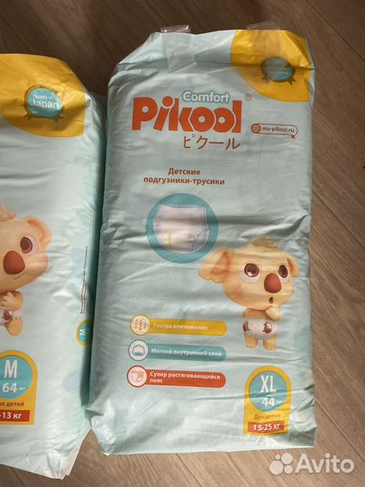 Подгузники трусики pikool comfort