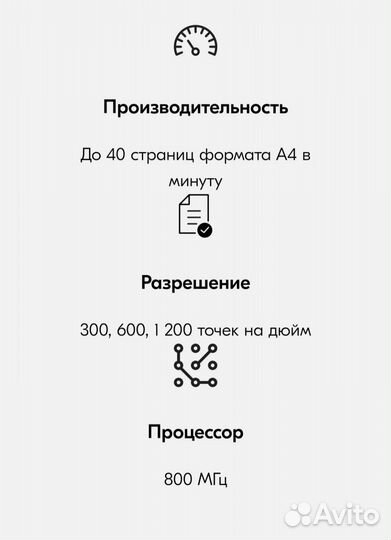Мфу Kyocera ecosys M2040dn