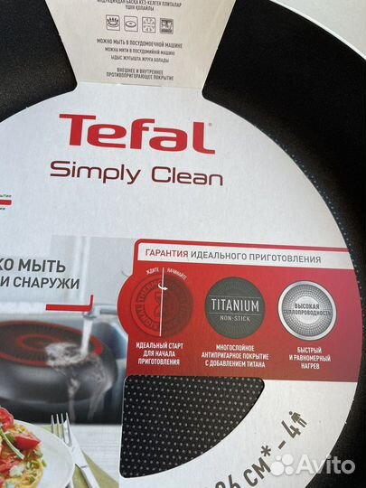 Сковорода Tefal 26 см