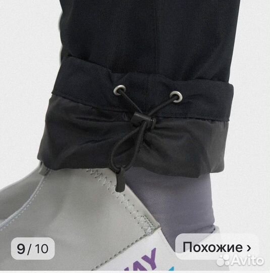 Брюки горнолыжные Nordway 48 размер