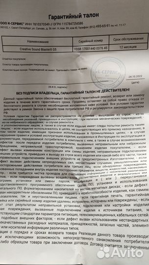 Creative Sound BlasterX G5