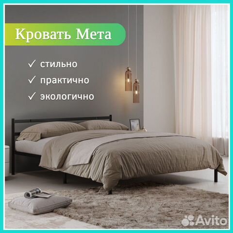 Разборная кровать