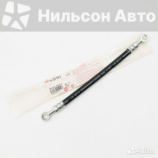 Тормозной шланг передний MMC canter, seiken