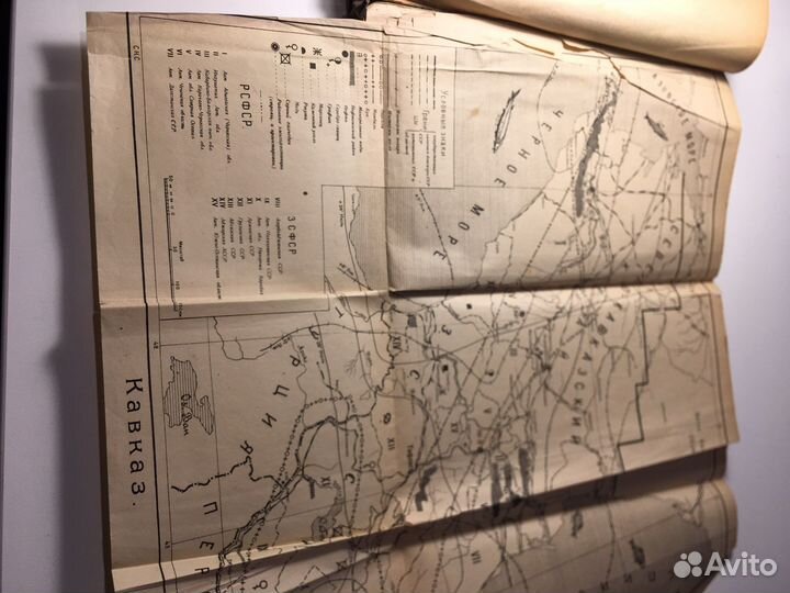 География ссср, издание 1925 года