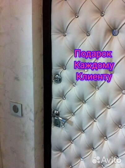 Ремонт входных дверей