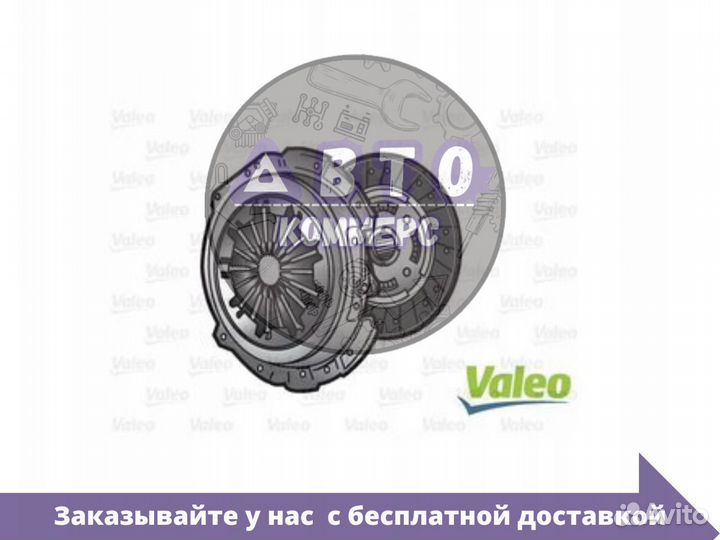 Сцепление Volkswagen / Skoda Вольксваген Шкода