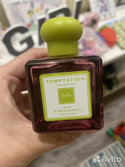 Духи jo malone аналог