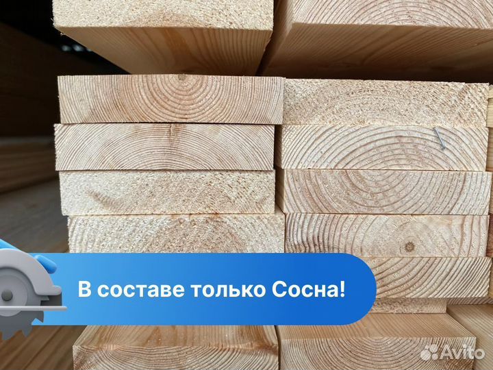 Доска на забор