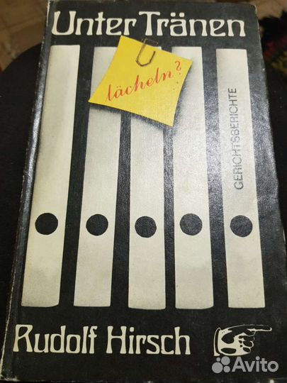 Книги для чтения на немецком языке