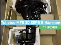 Лодочный мотор Tohatsu MFS 20 eeps (дистанция)