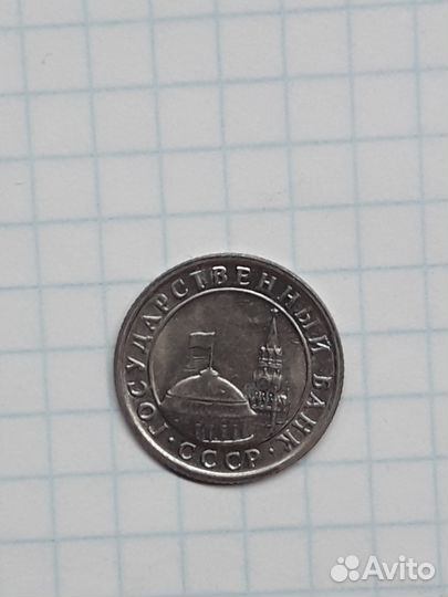 Монеты Предлагайте цену