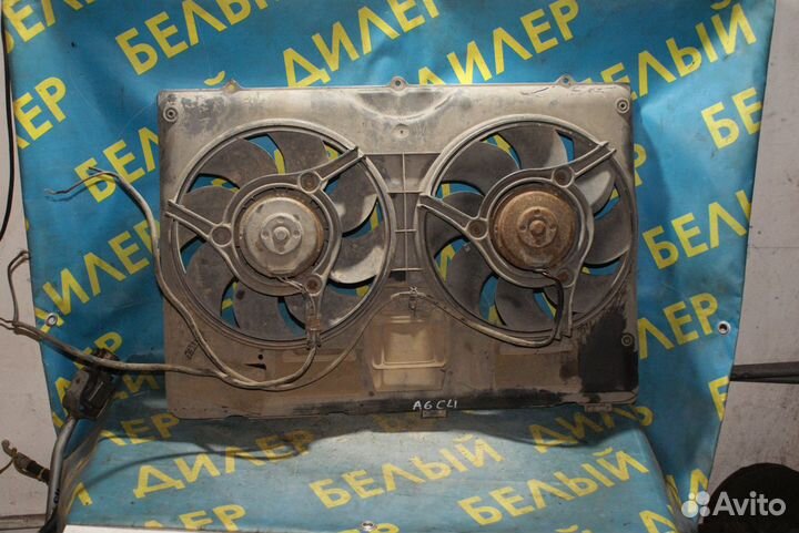 Диффузор + вентилятор Audi A6 C4