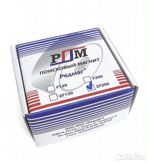 Редмаг 200кг двухсторонний