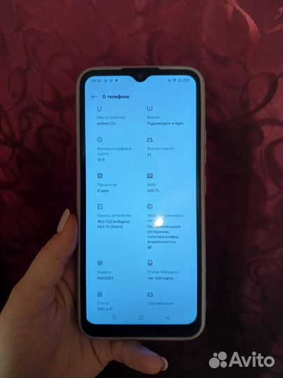 realme C21, 4/64 ГБ