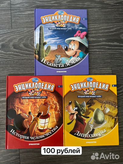 Книги для детей