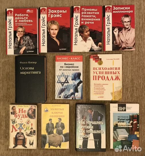 Психология Экономика Информатика Бухгалтерский уче