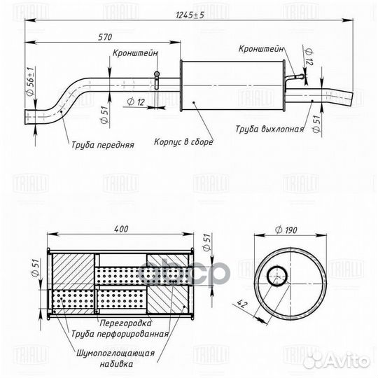 Глушитель LADA vesta 15- D трубы 51 EMM0124 T