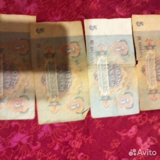 Банкноты СССР 1961г