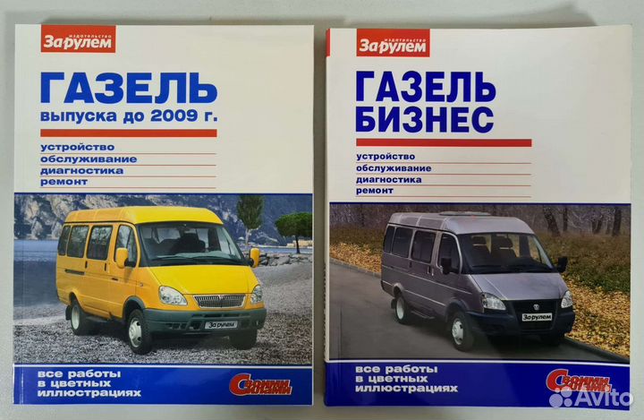 Книга Газель