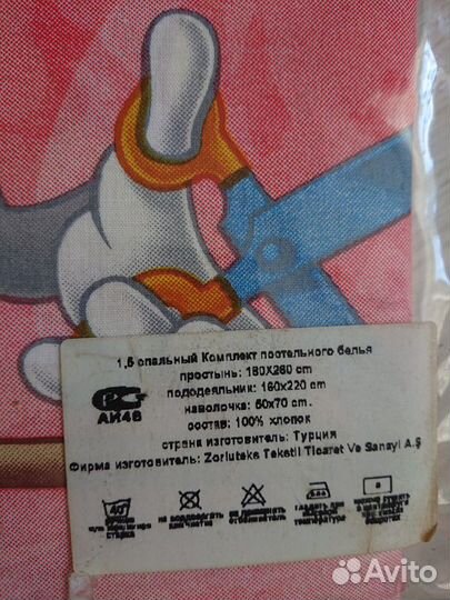 Новые комплекты постельного белья для детей