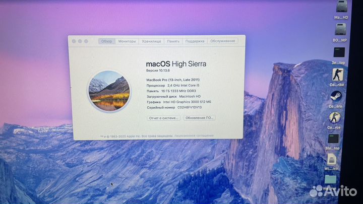 Macbook pro 13 late 2011