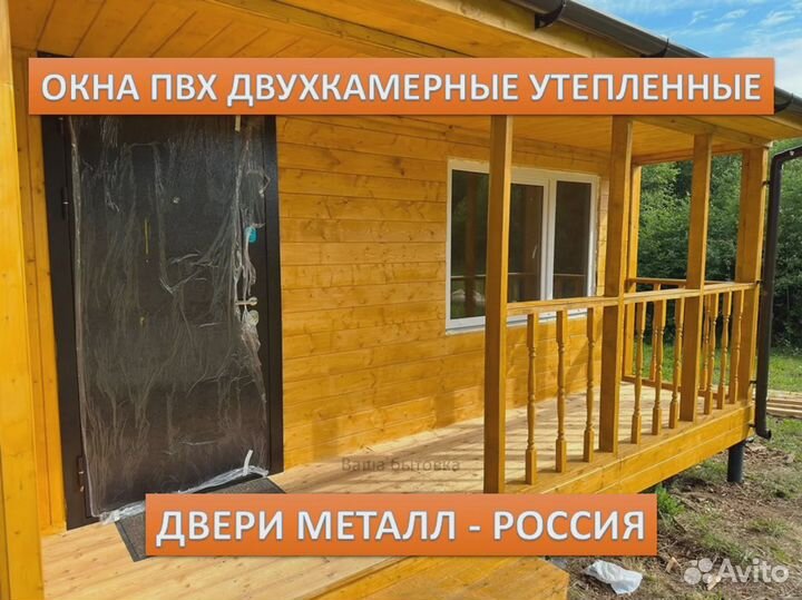 Каркасный летний домик для дачи