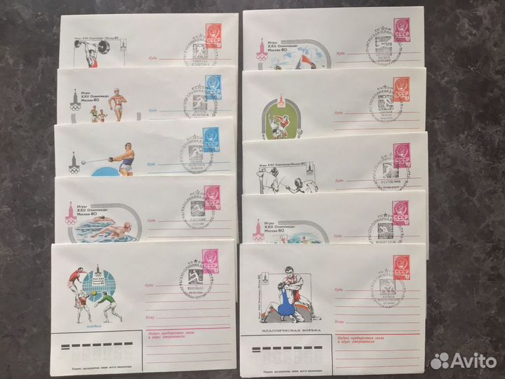 Конверт с марками первый день