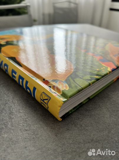 История еды. Иллюстрированный гид по миру еды