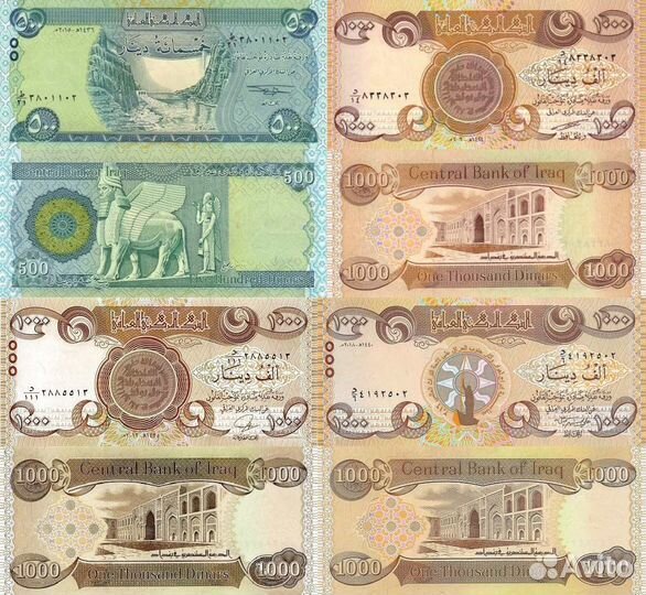 Банкноты Ирака
