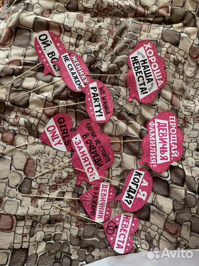 Таблички для девичника