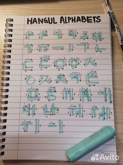 Репетитор по корейскому языку