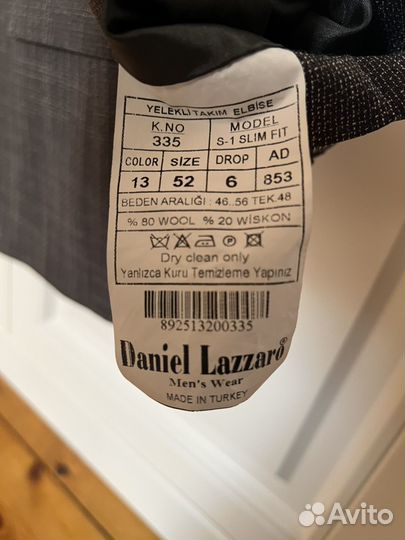 Костюм Мужской