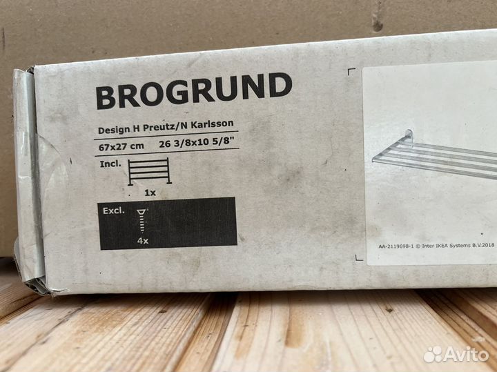 Полка IKEA брогрунд
