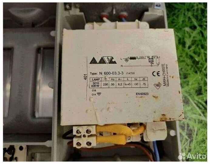 Комплект тепличного освещения днат 600 вт