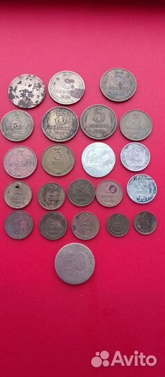 Монеты корявые СССР, смешанные, старые