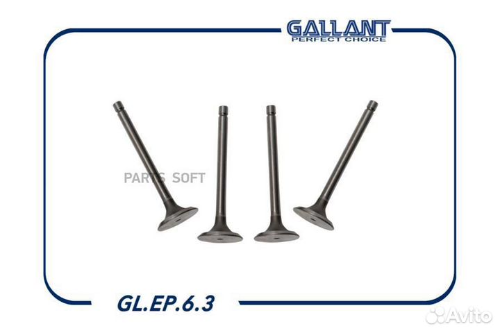 Gallant glep63 Клапана впуск+выпуск 2101 комплект