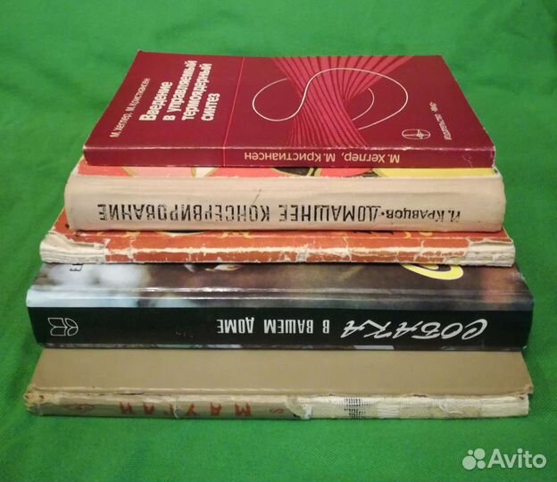 Книги винтаж-Ссср,Гдр.Журналы Q,Powder,White Dwarf